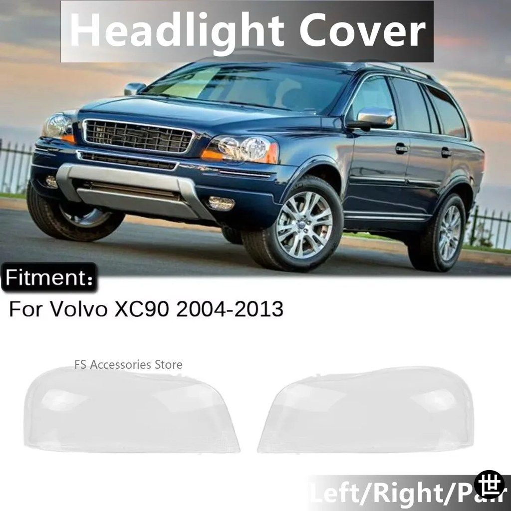 ボルボ XC90 2004-2013 用 右/左 ヘッドライト レンズ カバー ランプカバー ランプシェード シェル ヘッドライト カバー シェル