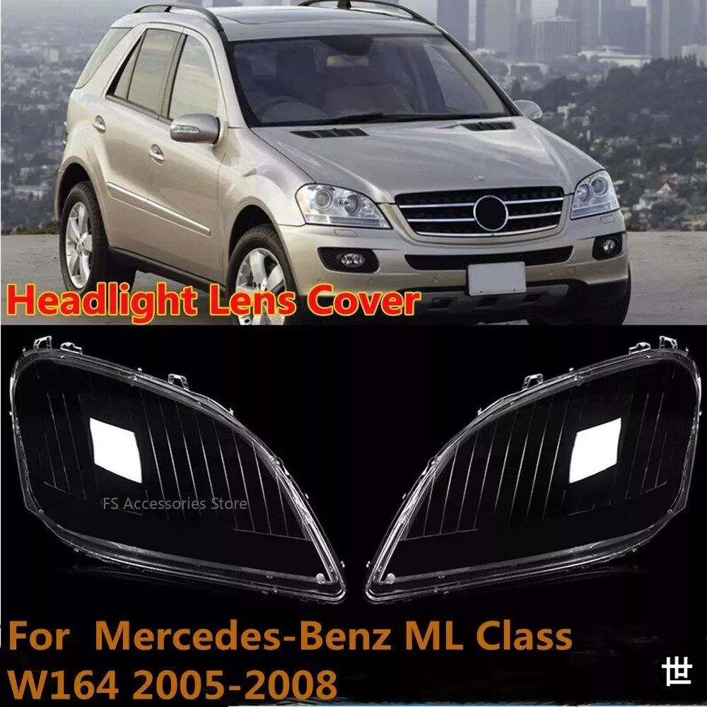 メルセデスベンツ MLクラス W164 ML350 500 2005-2008 左/右ヘッドライトレンズカバー ヘッドライトクリアランプシェードシェルガラス