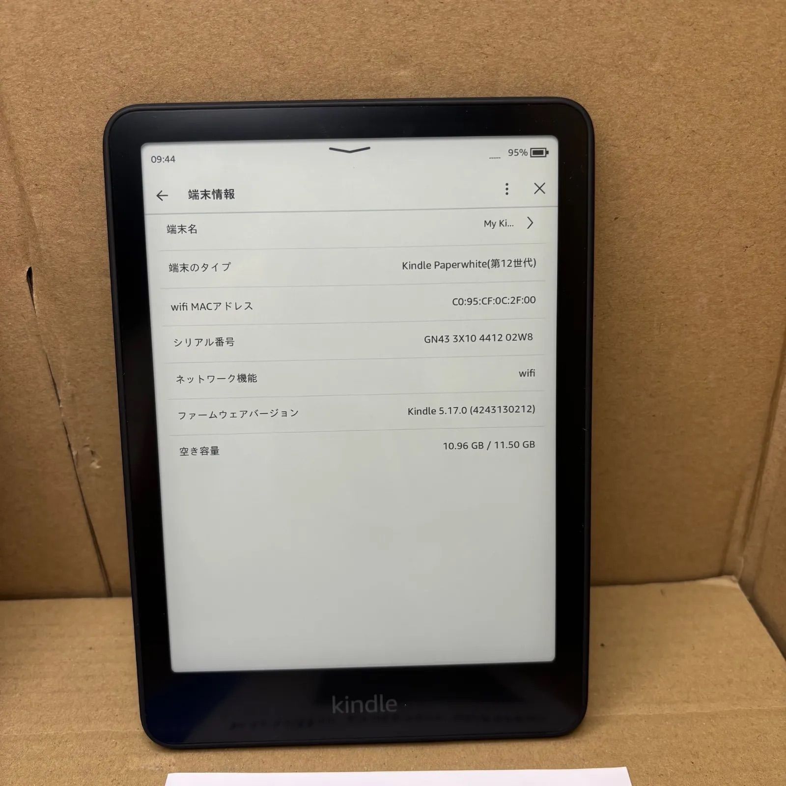 中古 Kindle Paperwhite Gen12 16GB BK 動作品-メルカリ