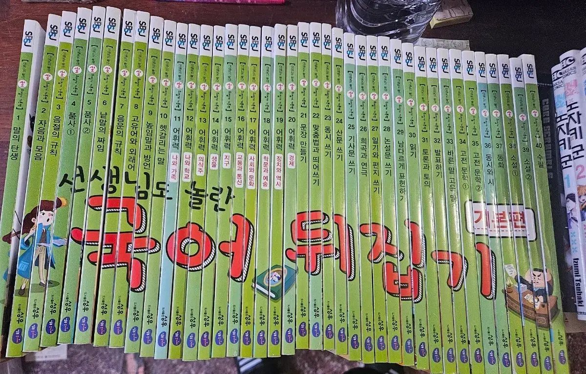 声優 韓国語ジップ 1-40