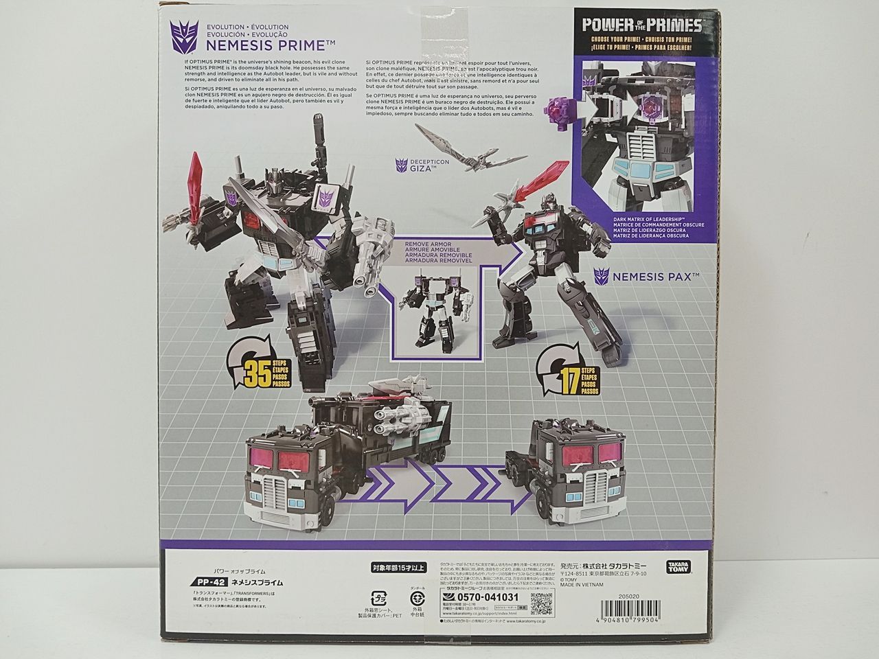 タカラトミー トランスフォーマー パワーオブザプライム PP-42