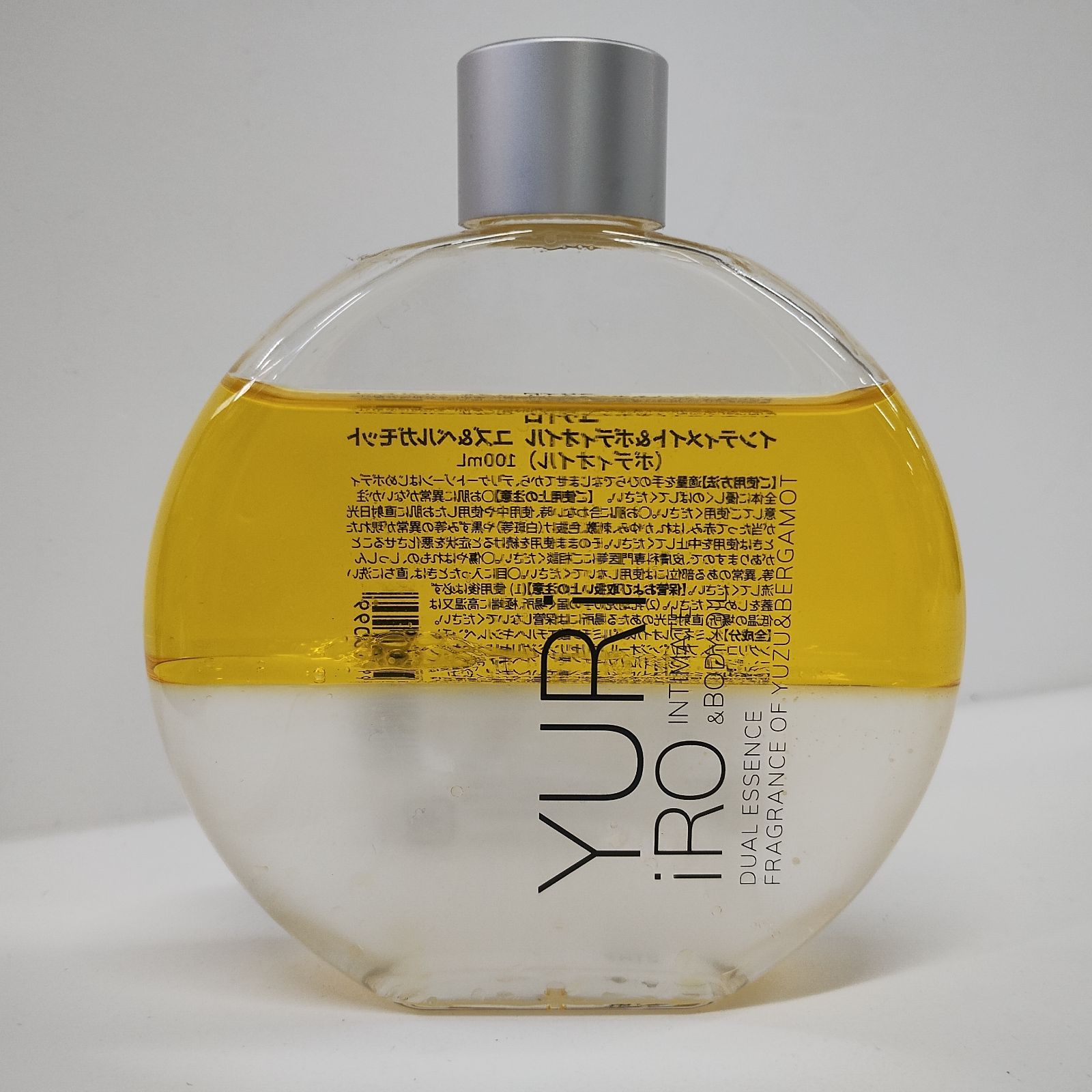 YURIiiROボディオイル 100ml 日本製 2本セットバラ売り可 YURiiRO 公式