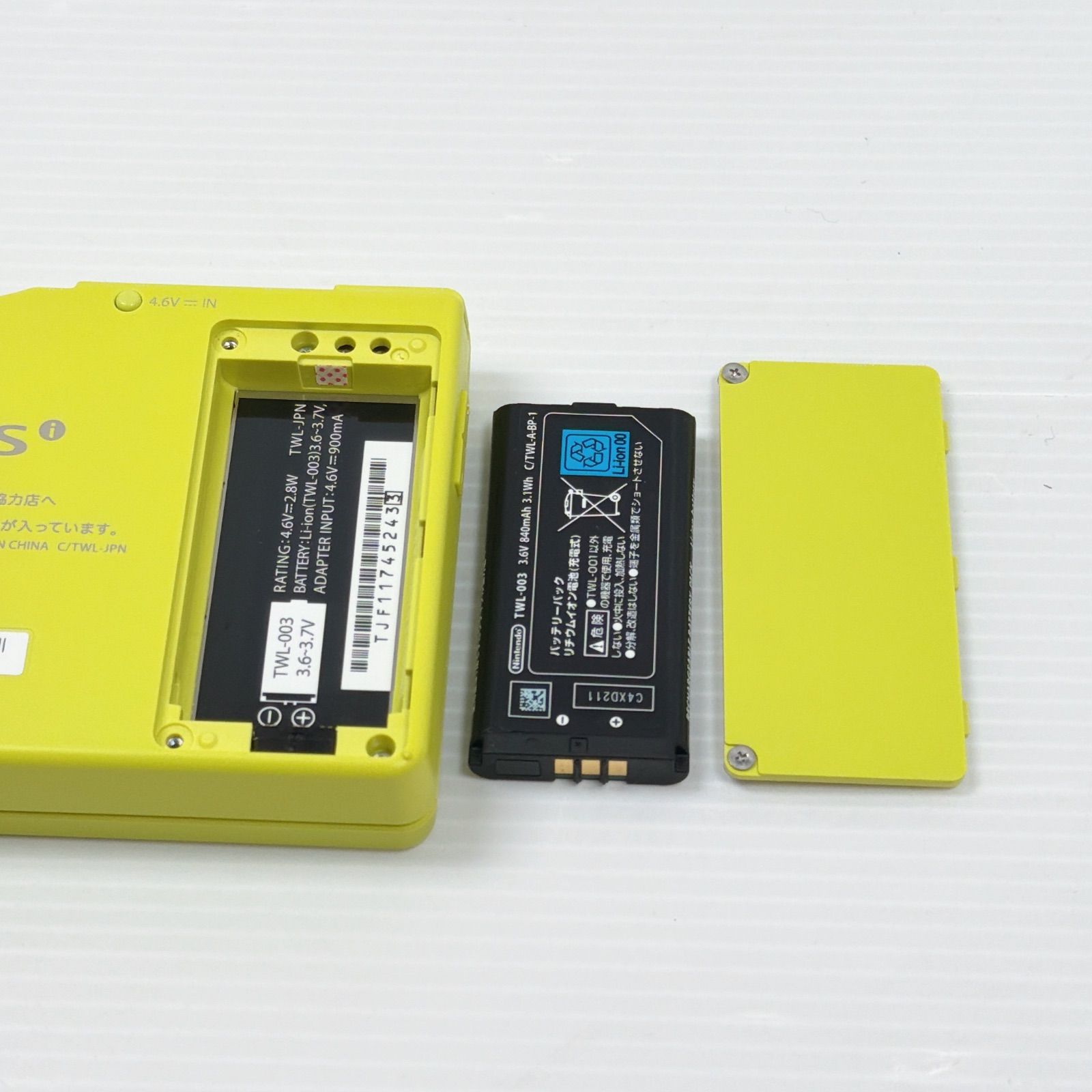 ニンテンドー DSi ライムグリーン 本体極美品 遊べるセット 動作確認 