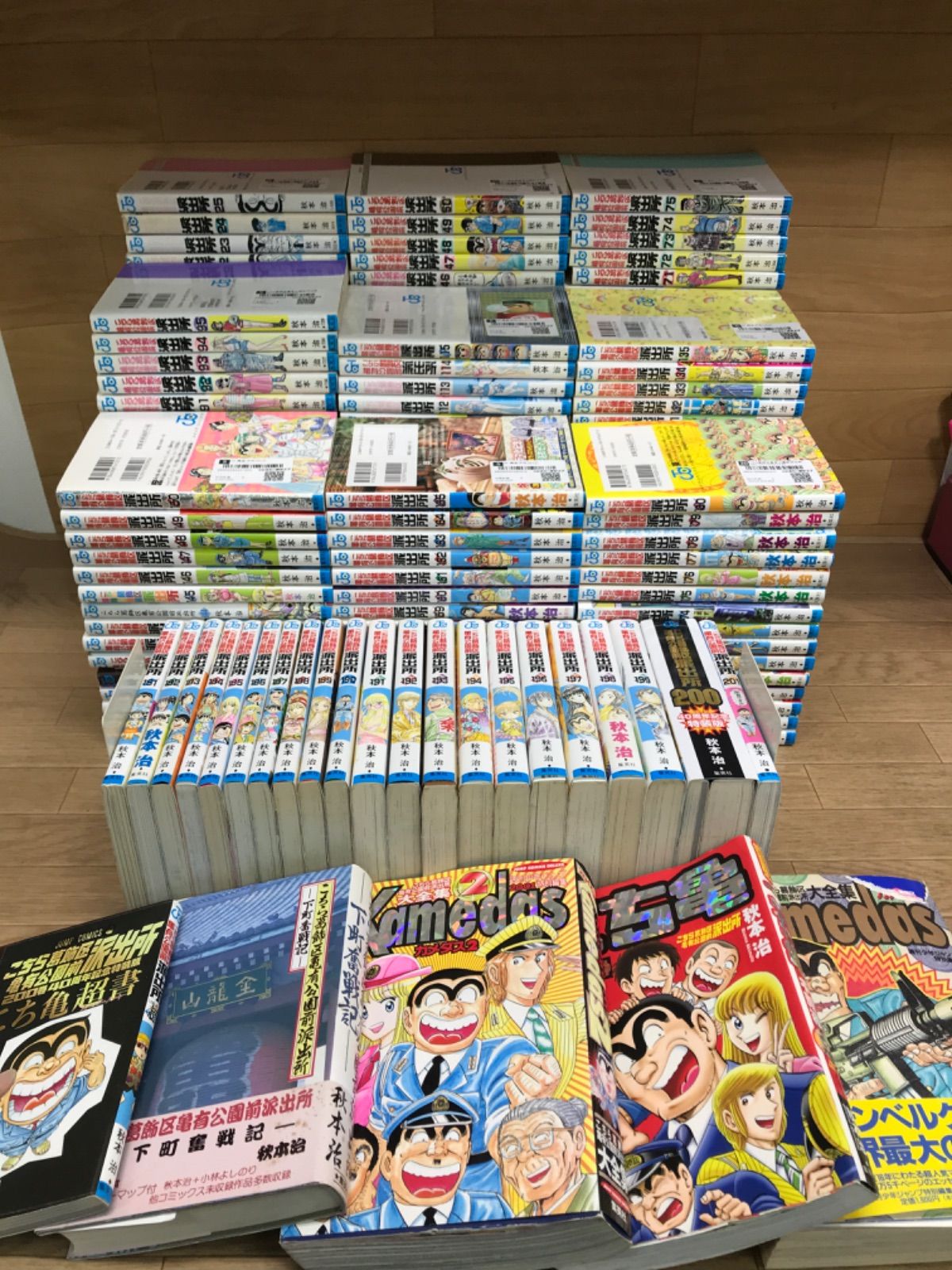 ☆こち亀 コミック全巻 1～201巻 ＋関連本5冊セット こちら葛飾区亀有