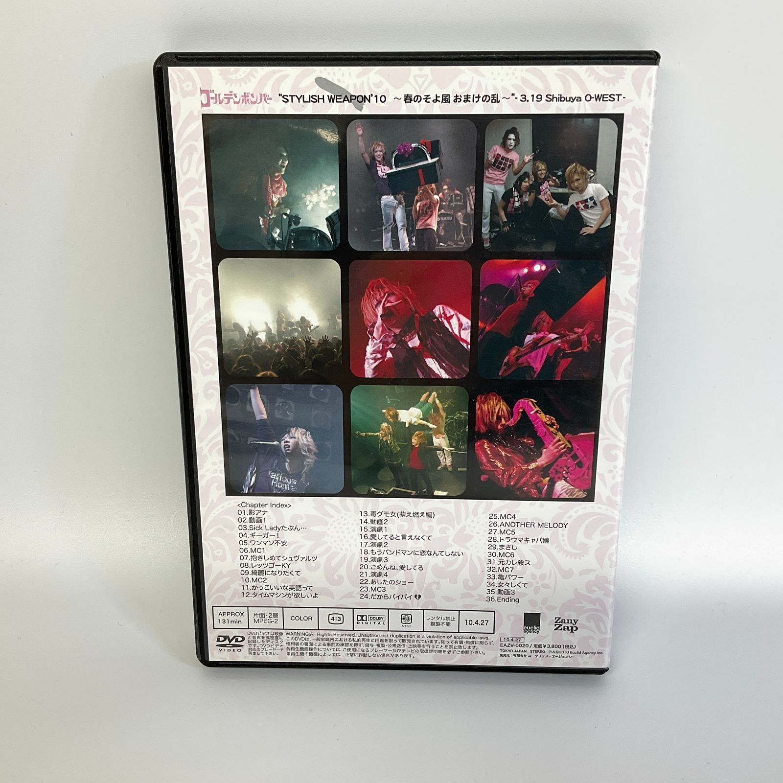 DVD ☆ 初回限定盤 ゴールデンボンバー DVD STYLISH WEAPON'10