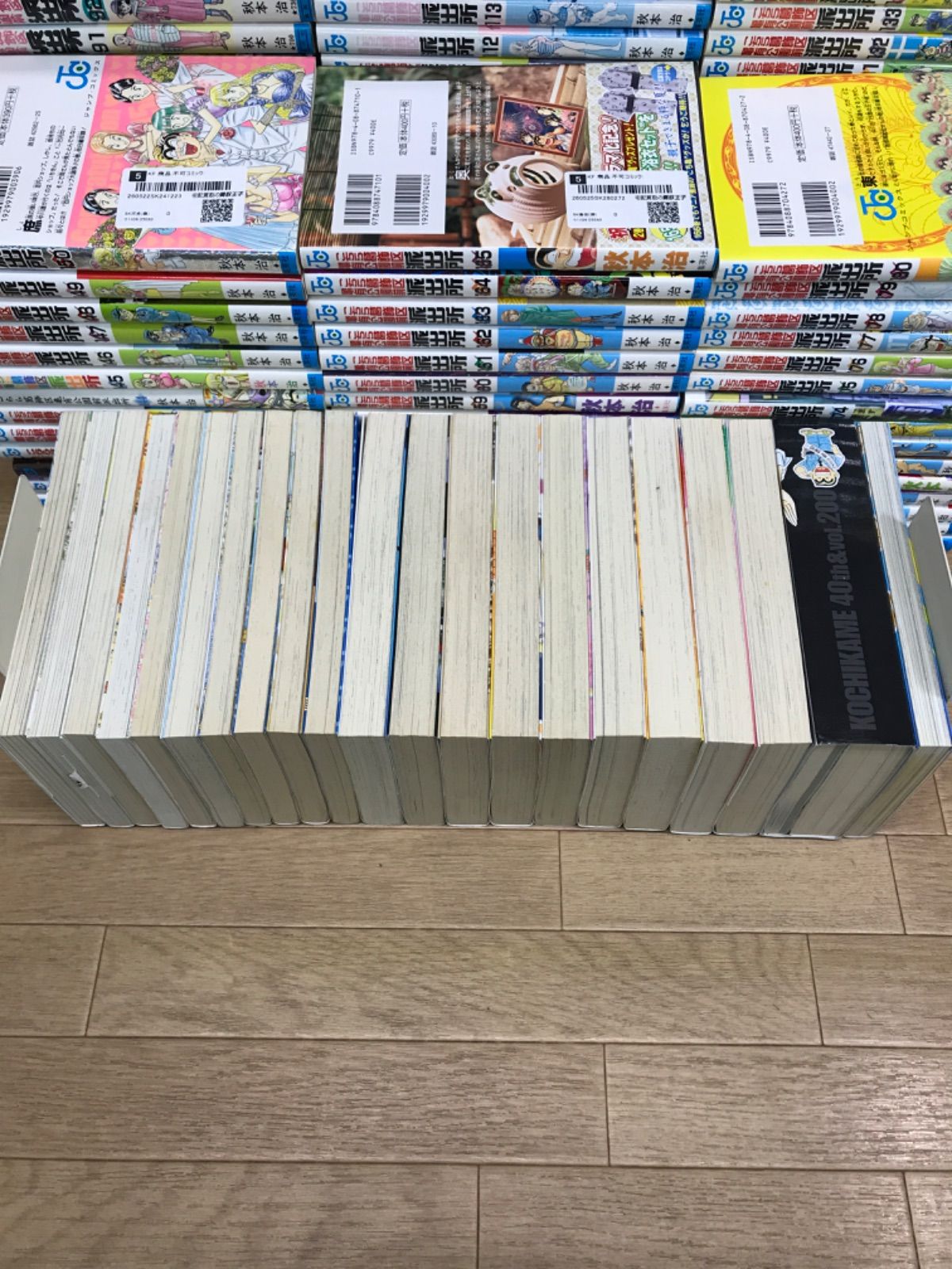 ☆こち亀 コミック全巻 1～201巻 ＋関連本5冊セット こちら葛飾区亀有