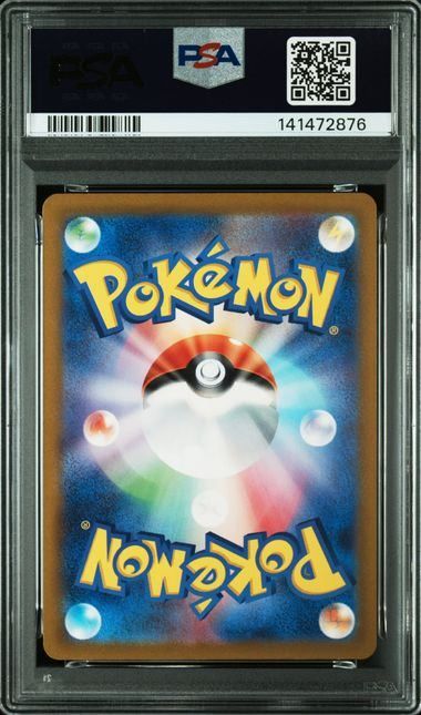 PSA10】ゲンガーex(SR)〈088/071〉[SV5K] - メルカリ