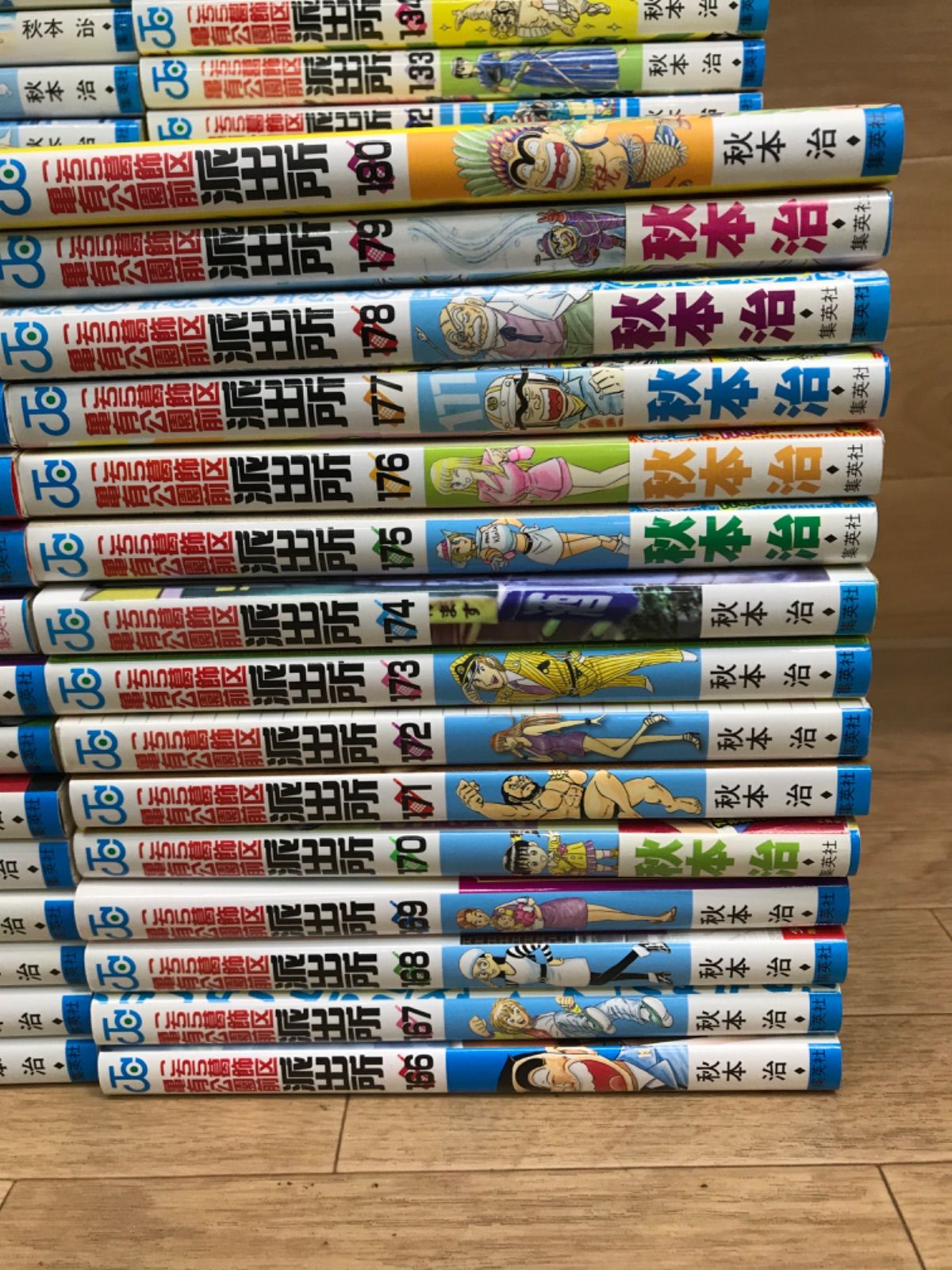 ☆こち亀 コミック全巻 1～201巻 ＋関連本5冊セット こちら葛飾区亀有