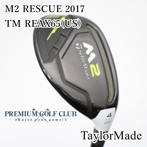 ゴルフ テーラーメイド m2 ユーティリティ U4 22°