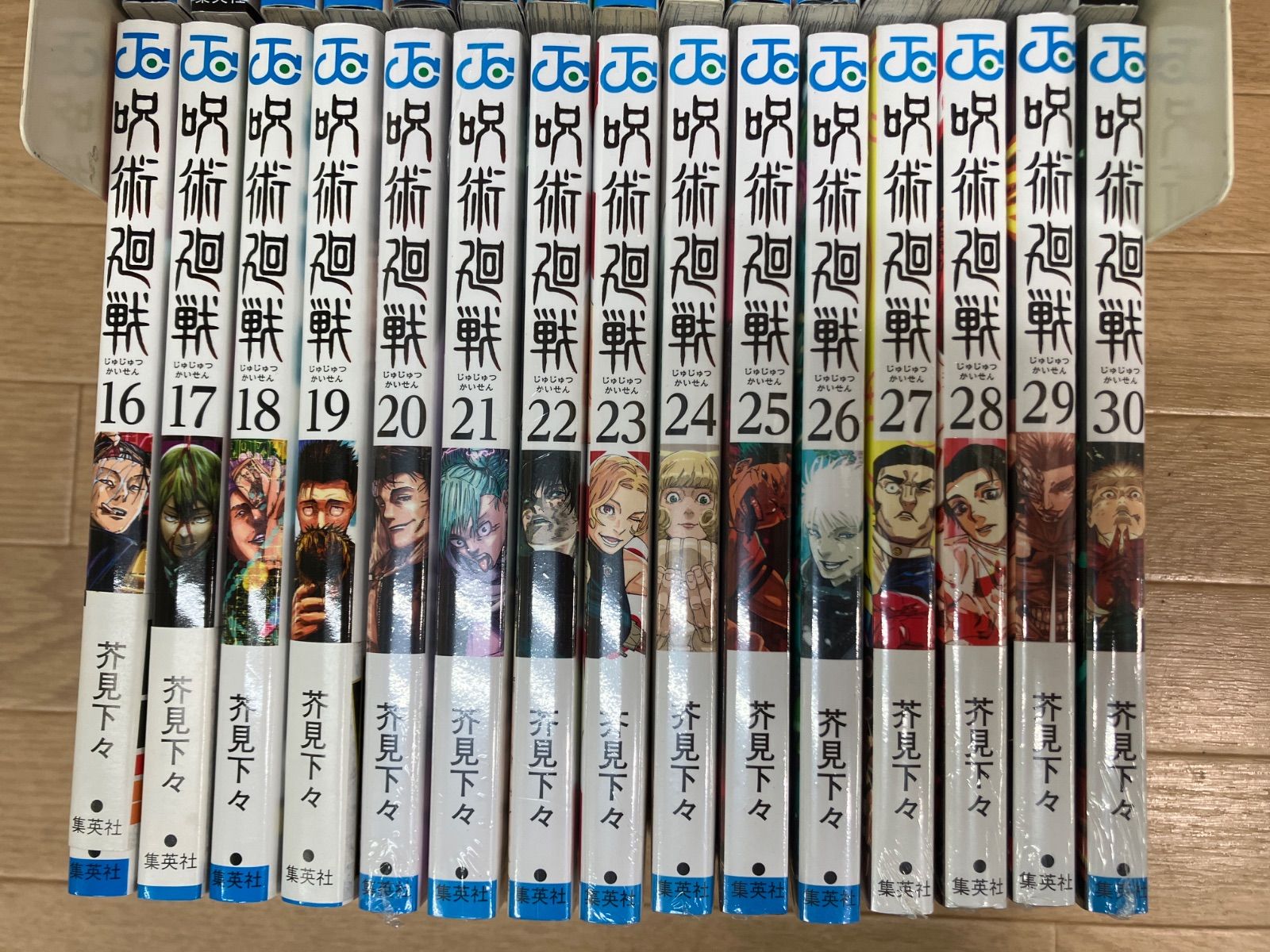 ☆①【未開封あり】呪術廻戦 1～30巻 全巻+0巻・0.5巻・公式ファン