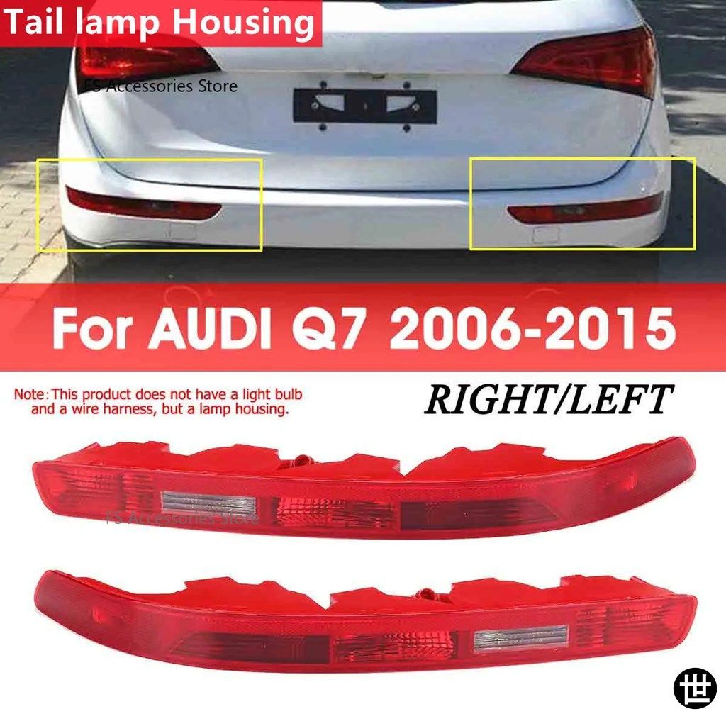 アウディ Q7 2009-2015 EUバージョン用 テールライトリアバンパーテールライトカバー 4L0945095 4L0945096 テールライトハウジングバルブな