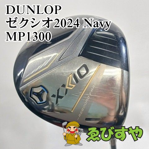 入間□【中古】 ドライバー ダンロップ ゼクシオ2024 Navy MP1300 R