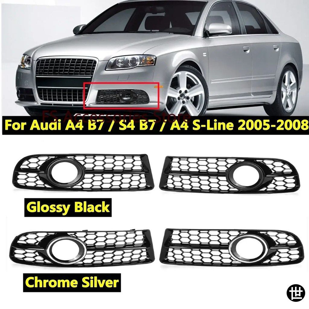 アウディ A4 B7 S4 B7 A4 S-LINE 2005-2008 用 フロントフォグランプグリルカバーアンダーハニカムフォグランプグリル左右セット 8E0807681