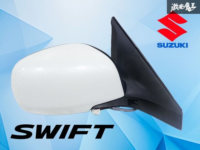 【動作OK！】スズキ純正 ZC71S スイフト ミラー サイドミラー ドアミラー 右 右側 運転席側 パールホワイト系 5ピン ノーマル