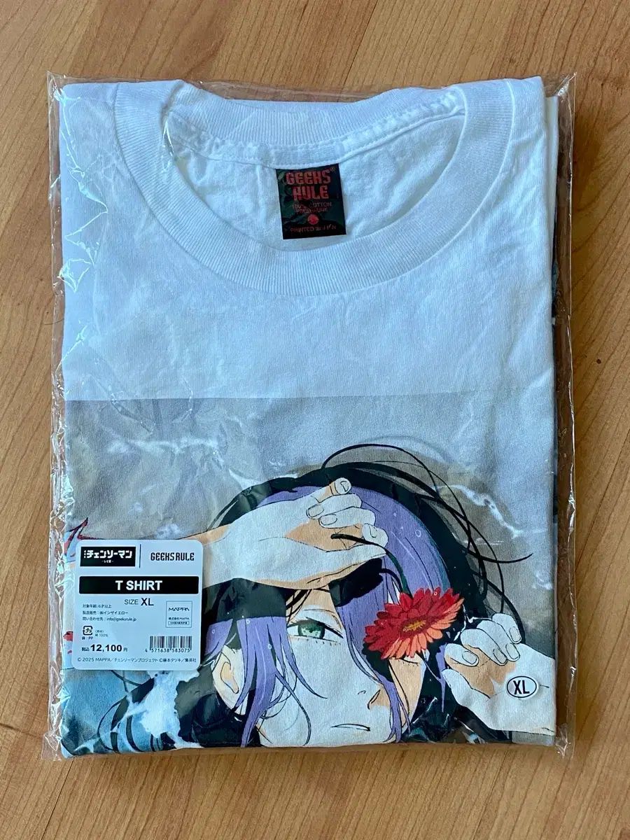 チェンソーマン レゼ X ギークスルール Tシャツ XL