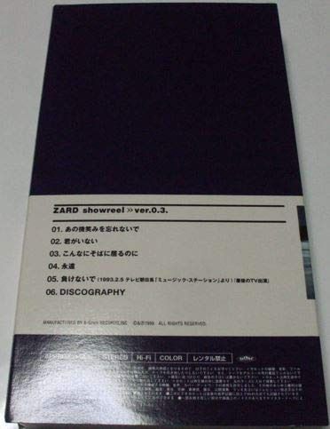 ZARD Showreel ver.0.3 VHS