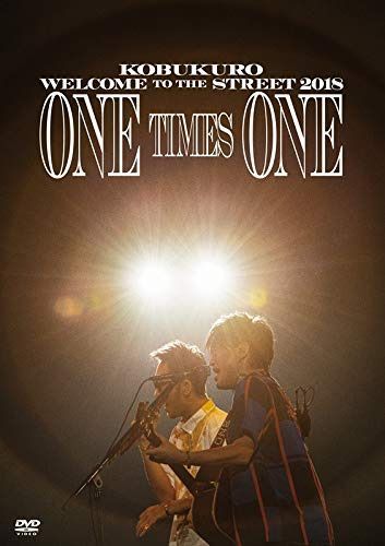 KOBUKURO WELCOME TO THE STREET 2018 ONE TIMES ONE FINAL at 京セラドーム大阪 (通常盤) [DVD]