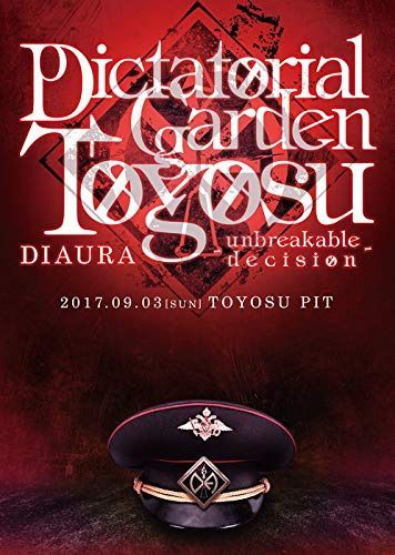 DIAURA 『Dictatorial Garden Toyosu -unbreakable decision-』 2017.09.03[SUN]TOYOSU PIT LIVE DVD