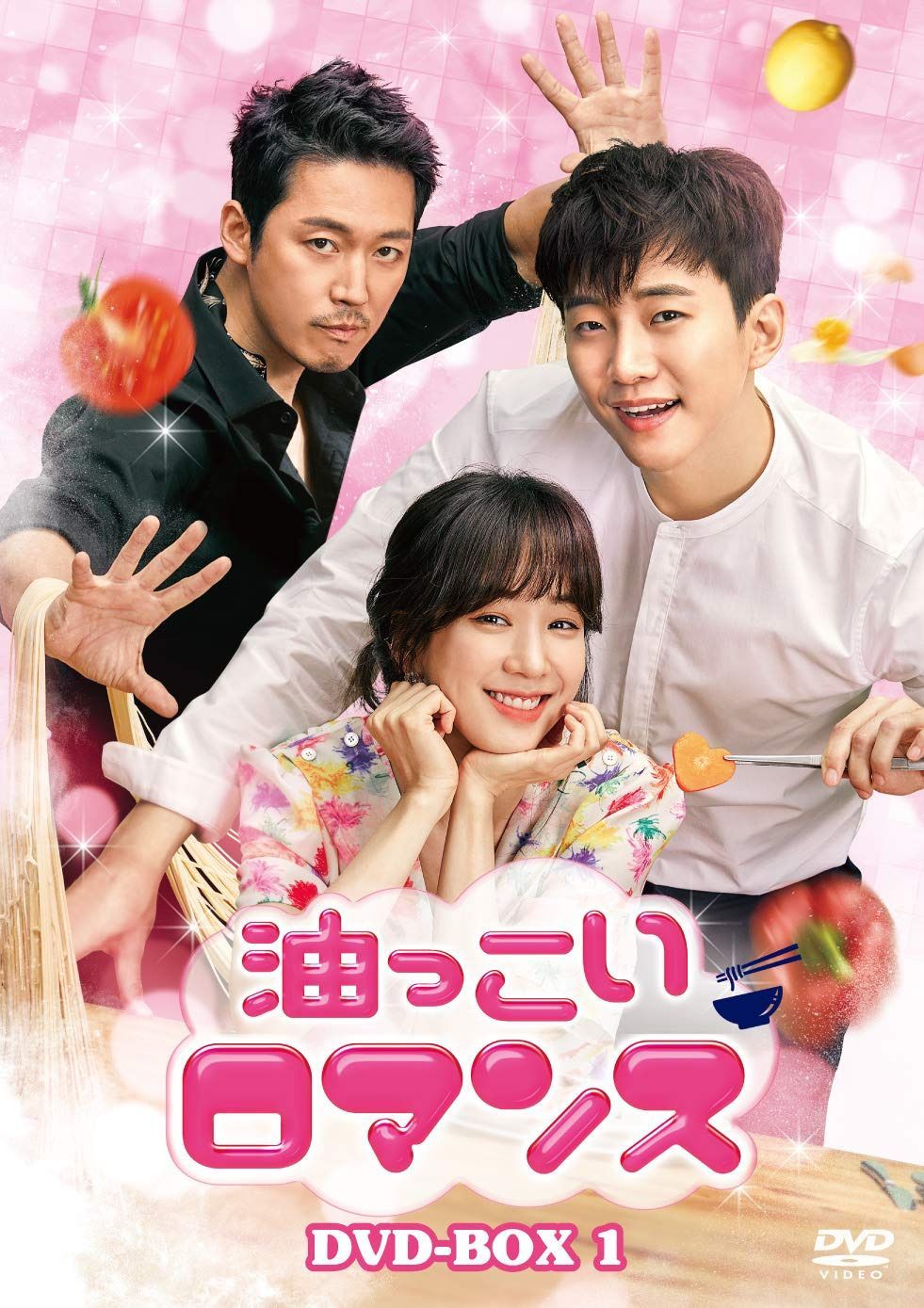 油っこいロマンス DVD-BOX1