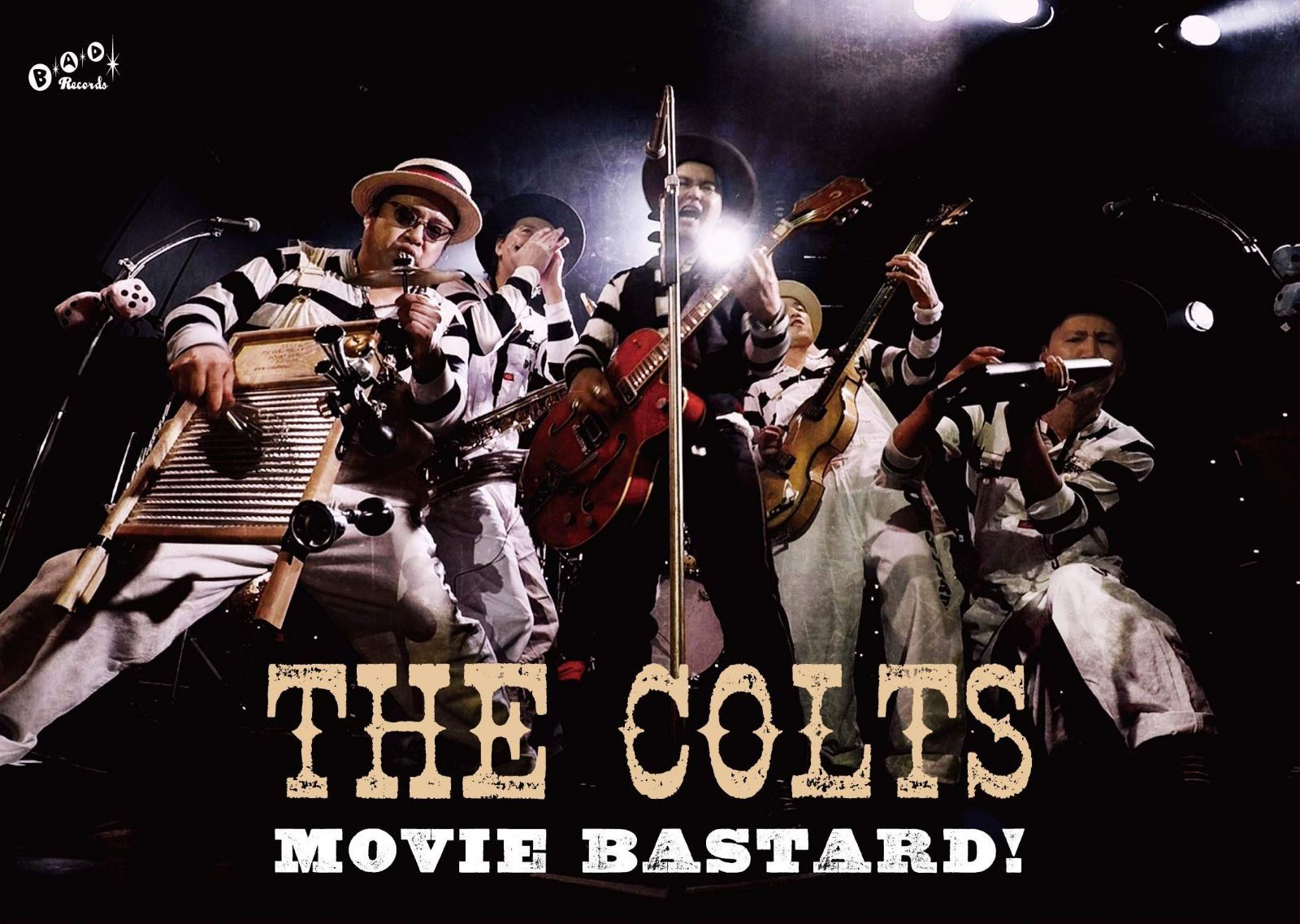 MOVIE BASTARD! [DVD]