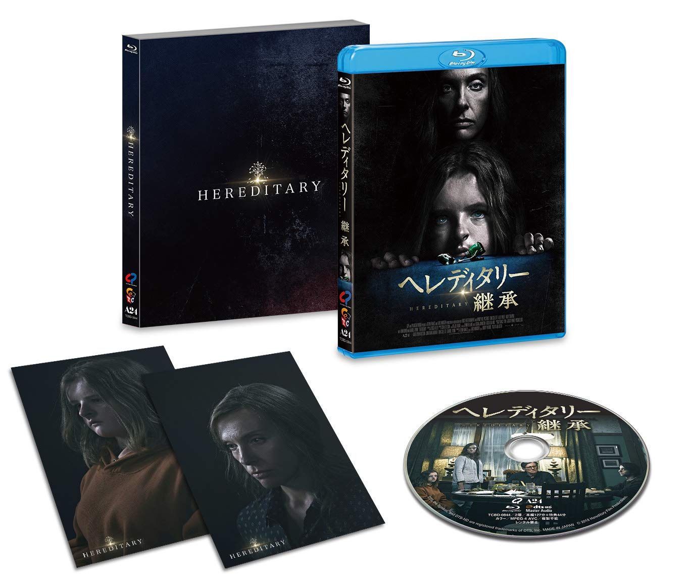 ヘレディタリー 継承 [Blu-ray]