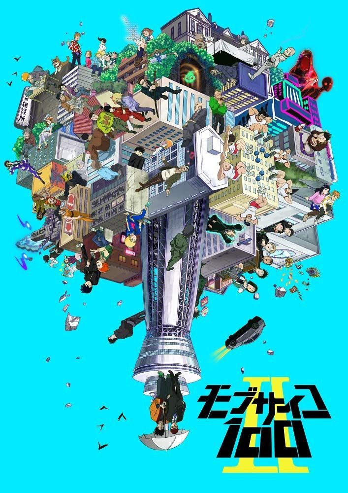 モブサイコ100 Ⅱ vol.006 (初回仕様版/2枚組) [DVD]