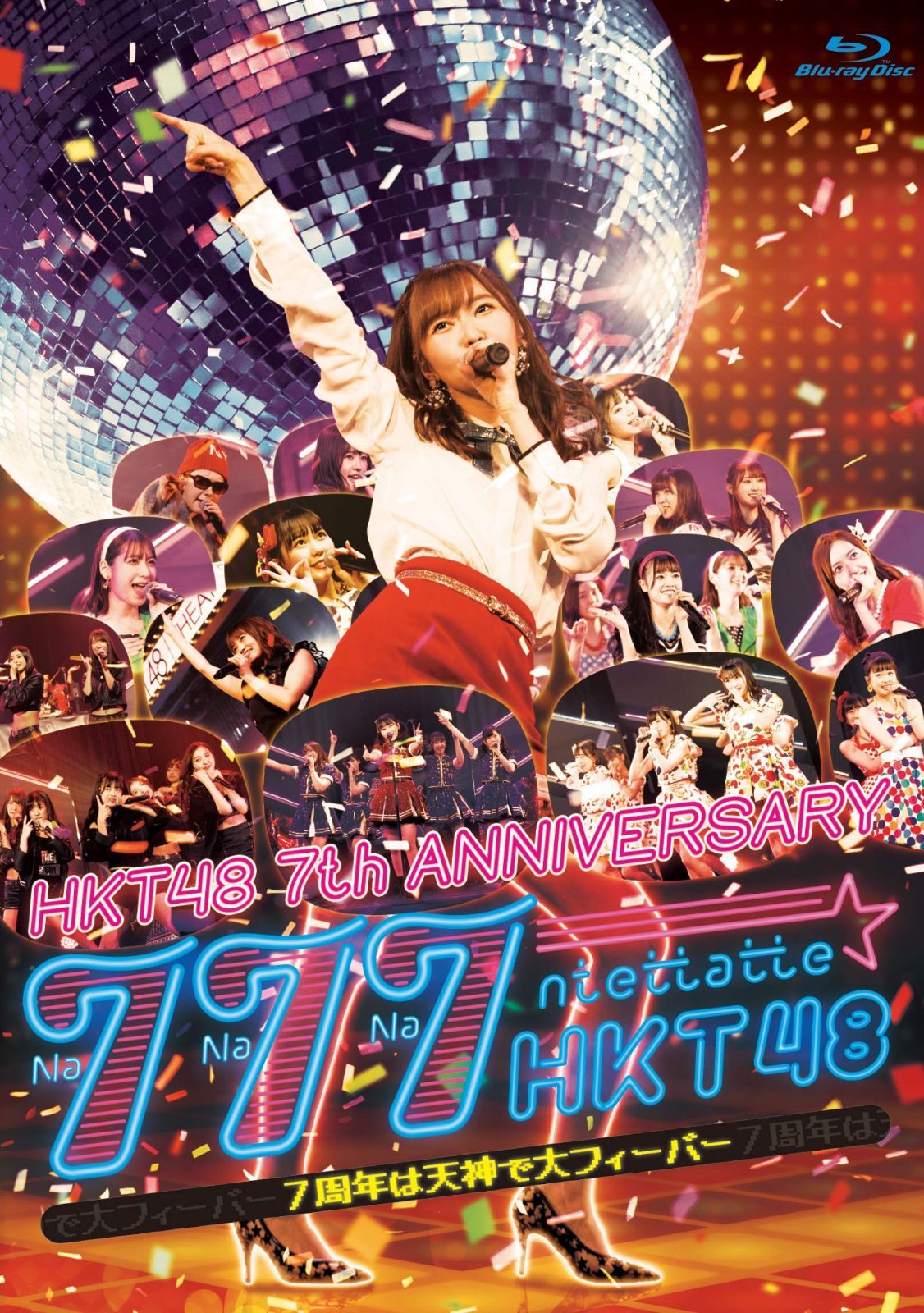 HKT48 7th ANNIVERSARY 777んてったってHKT48 ~7周年は天神で大フィーバー~(Blu-ray Disc3枚組)