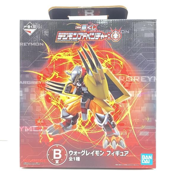 中古】【未開】フィギュア ウォーグレイモン 「一番くじ デジモン