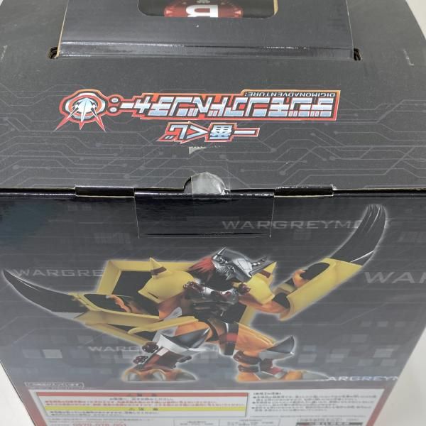 中古】【未開】フィギュア ウォーグレイモン 「一番くじ デジモン