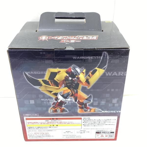 中古】【未開】フィギュア ウォーグレイモン 「一番くじ デジモン