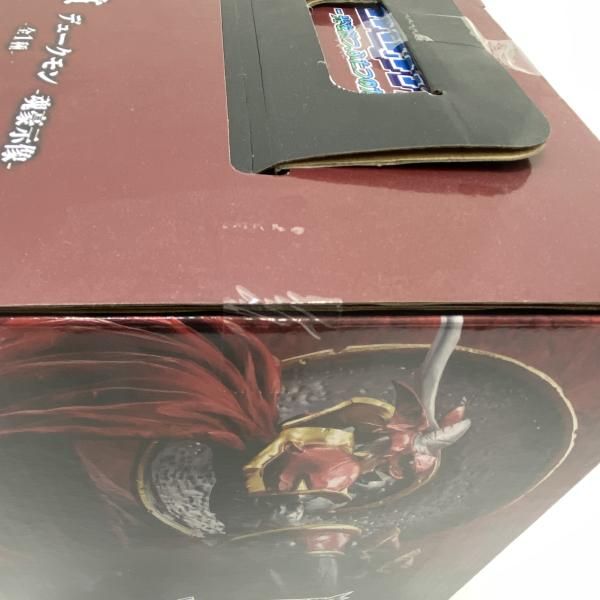 中古】【未開】B賞 デュークモン 魂豪示像 ｢一番くじ デジモンシリーズ