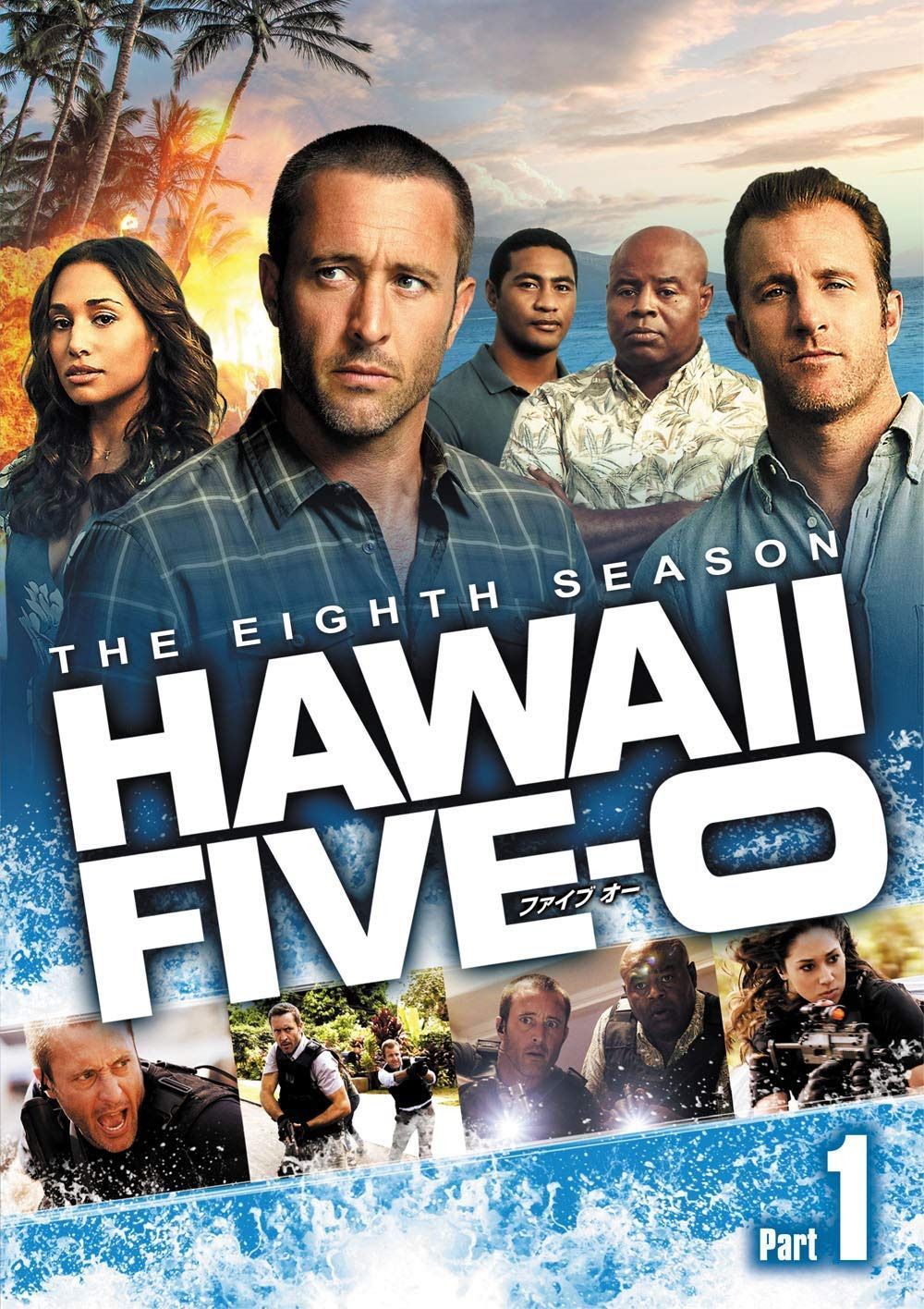 Hawaii Five-0 シーズン8 DVD-BOX Part1(6枚組) - メルカリ