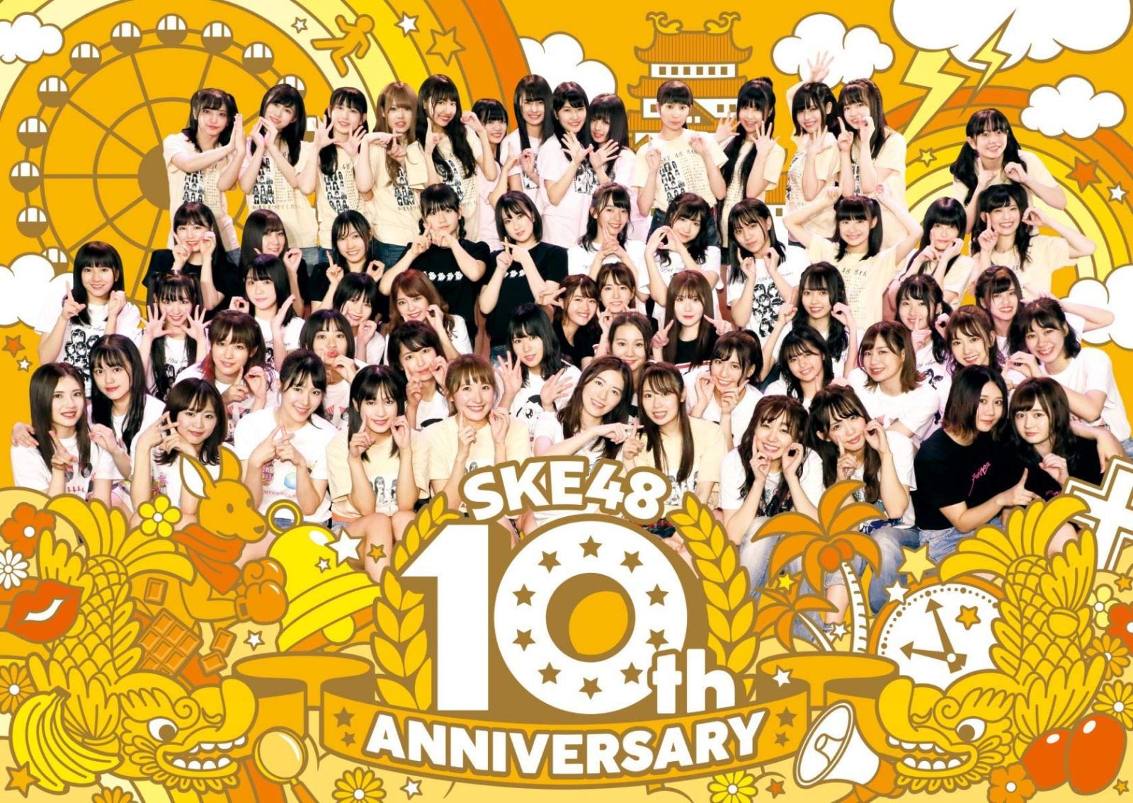 SKE48 10th ANNIVERSARY(Blu-ray Disc3枚組)