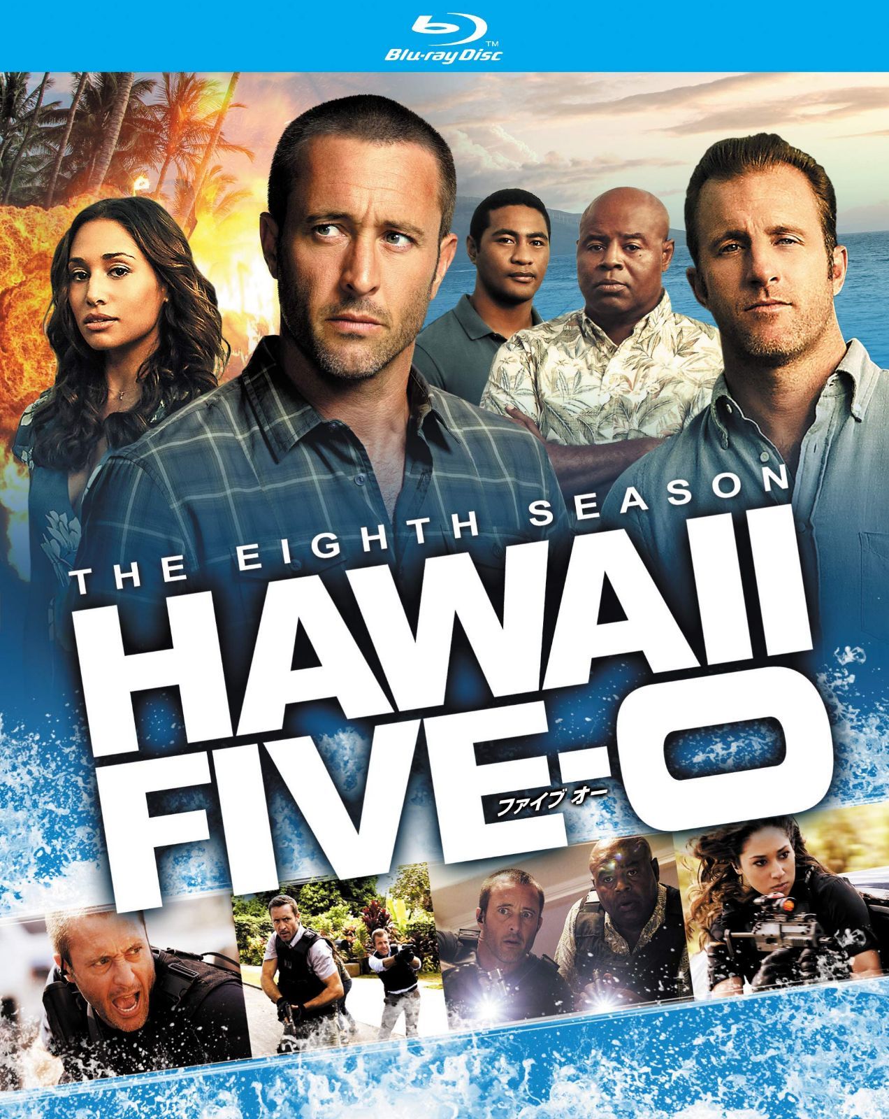 Hawaii Five-0 シーズン8 Blu-ray BOX