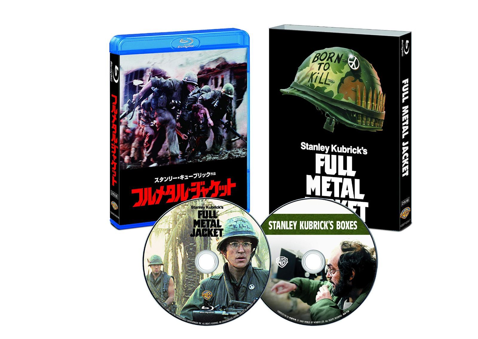 フルメタル・ジャケット 日本語吹替音声追加収録版 ブルーレイ(2枚組) [Blu-ray] 8,425円