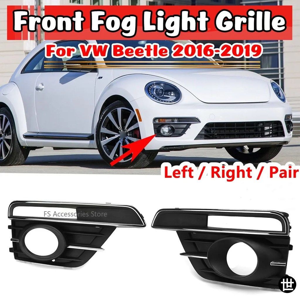 VWビートル 2016 - 19用 フロントバンパーフォグランプグリルカバー 5C5854661J 5C5854662J
