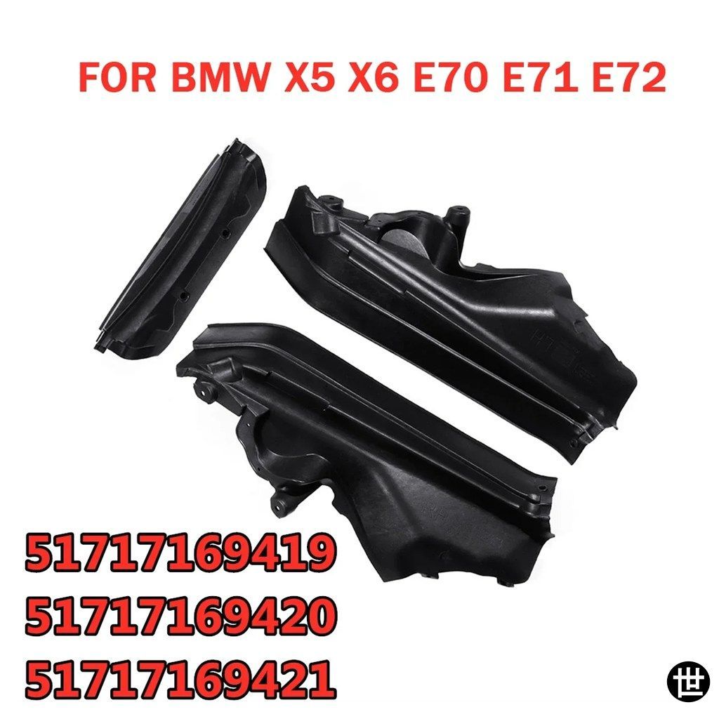 BMW X5 X6 E70 E71 E72用 ブラック エンジン上部コンパートメント仕切りパネル 3個セット 51717169420 51717169421 51717169419