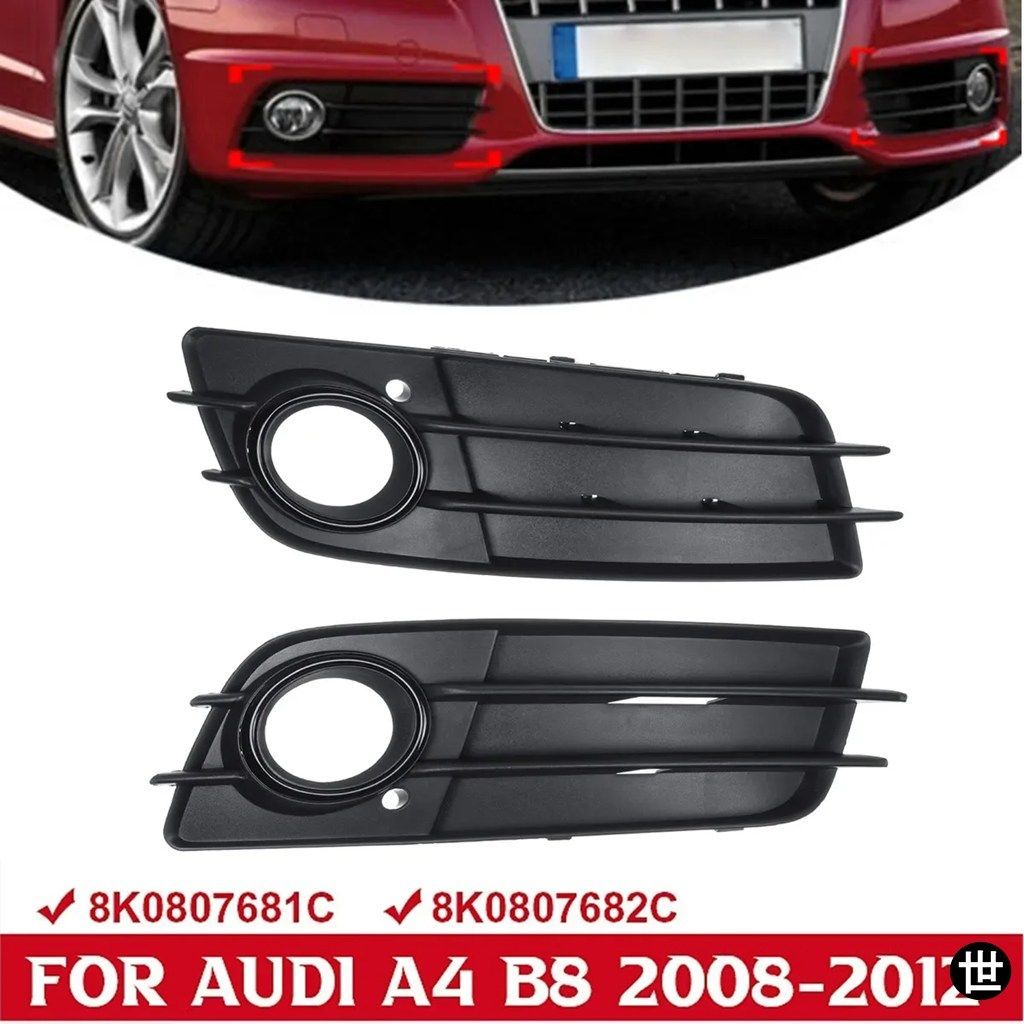 アウディ A4 B8 S-LINE 2008-2012 用 左/右 ブラック フォグランプ グリル フロントバンパー ランプ トリム カバー グリル 8K0807681C 8K08