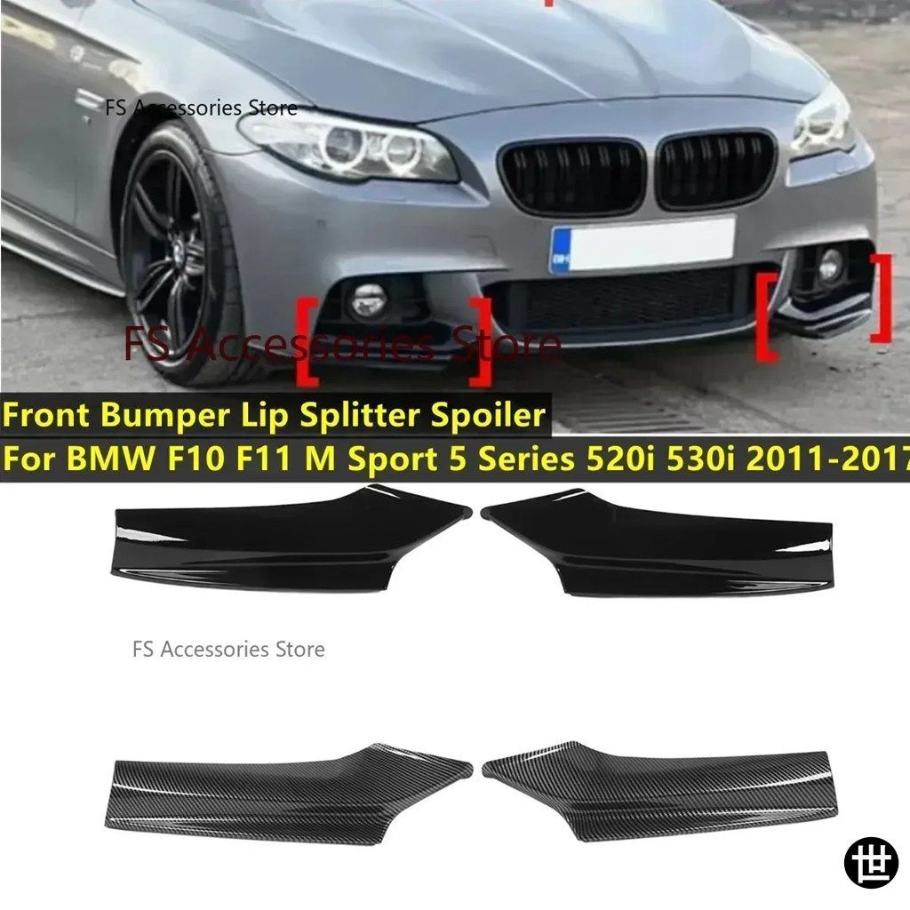 BMW F10 F11 Mスポーツ 5シリーズ 520I 530I 2011-2017用フロントバンパーリップスプリッタースポイラー左右セットフロントディフューザー
