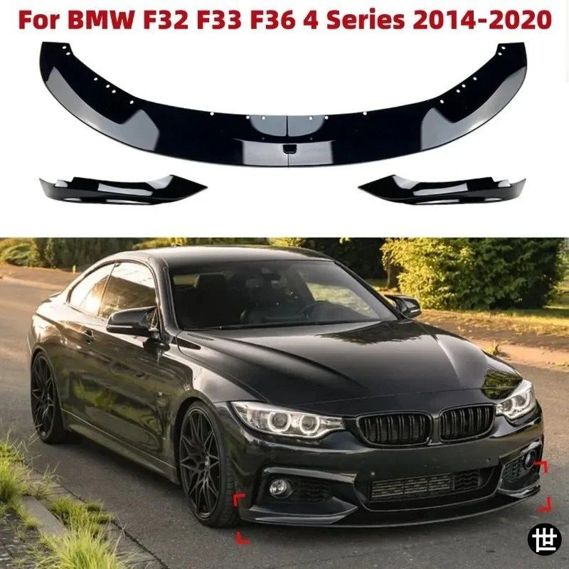 BMW F32 F33 F36 4シリーズ 420I 425I 430I 440I M440I 2014-2020用 MPスタイル フロントバンパーリップスポイラー スプリッターディフュー