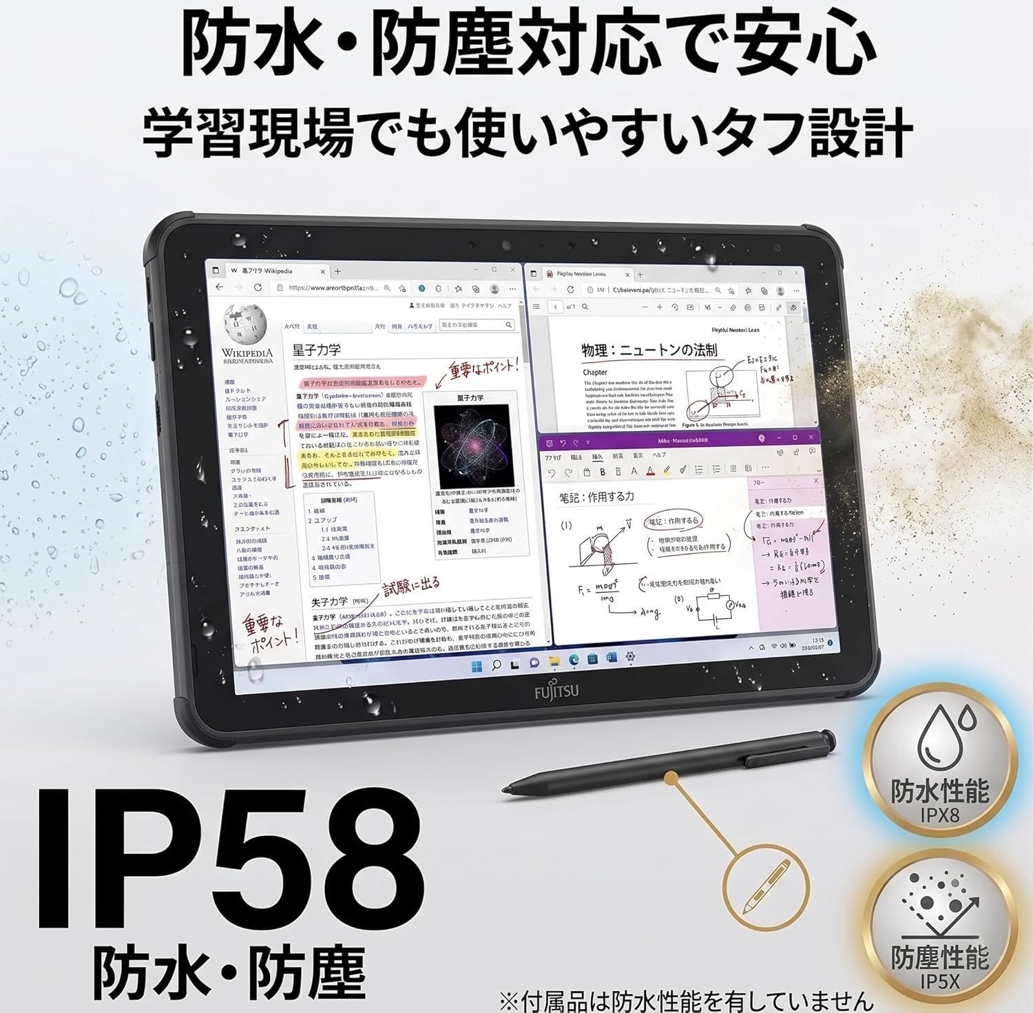 富士通 ARROWS Tab Q5010/CE 中古 Windows11 Pro - メルカリ