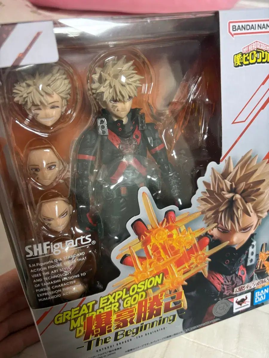 爆豪 勝己 THE BEGINNING SHF 未開封