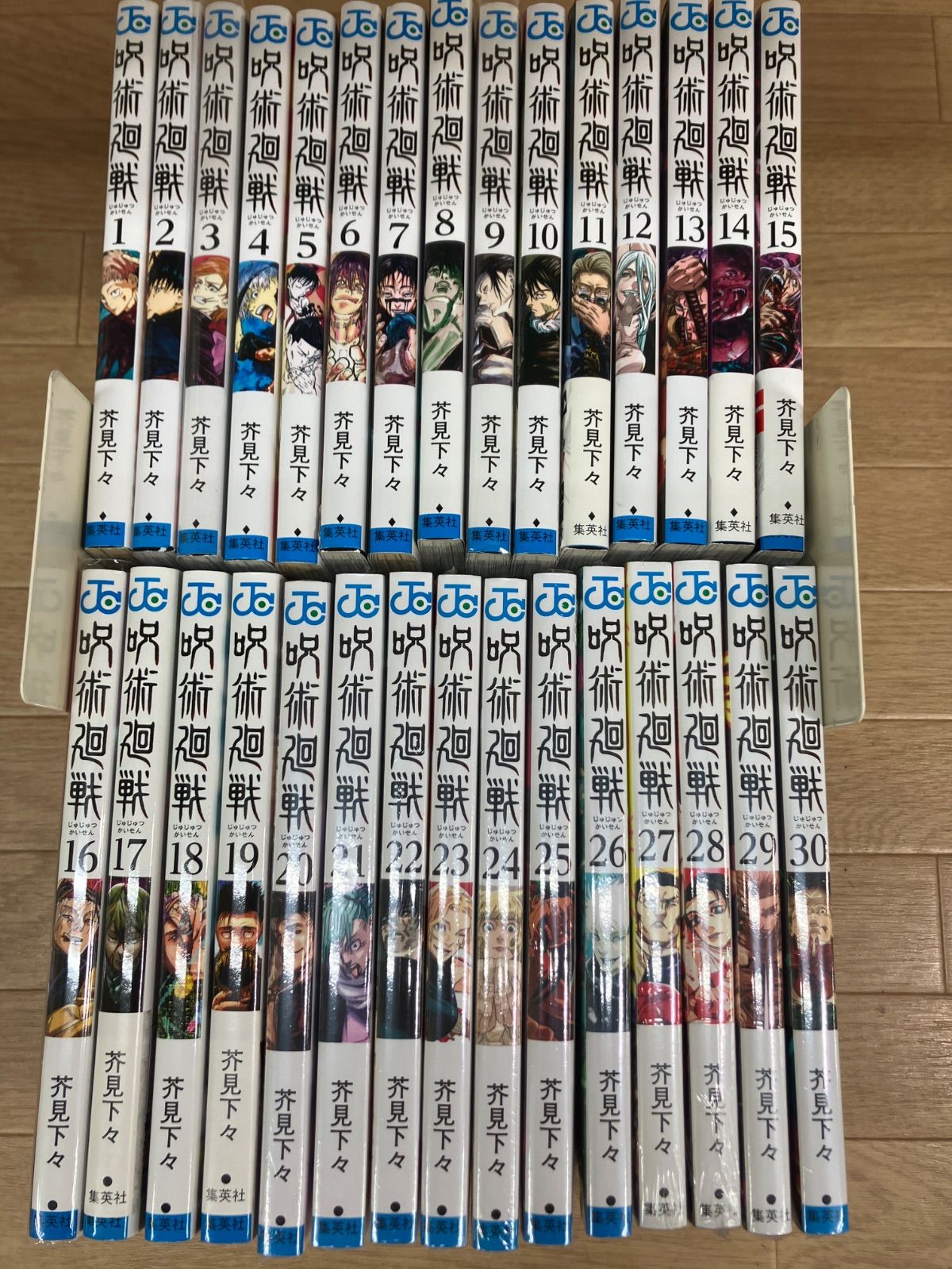 ☆②【未開封あり】呪術廻戦 1～30巻 全巻+0巻・0.5巻・公式ファン