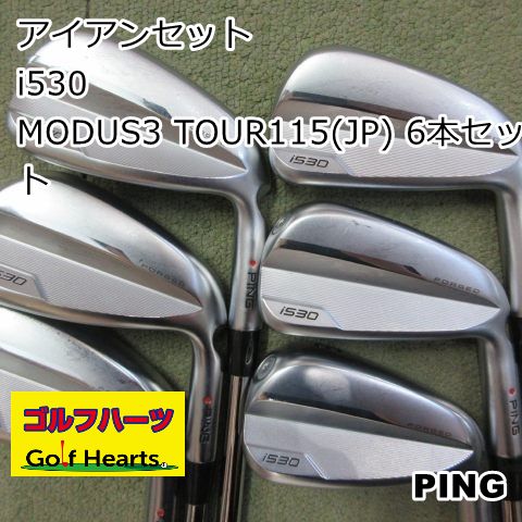 1734]アイアンセット ピン i530/MODUS3 TOUR115(JP) 6本セット/S/24