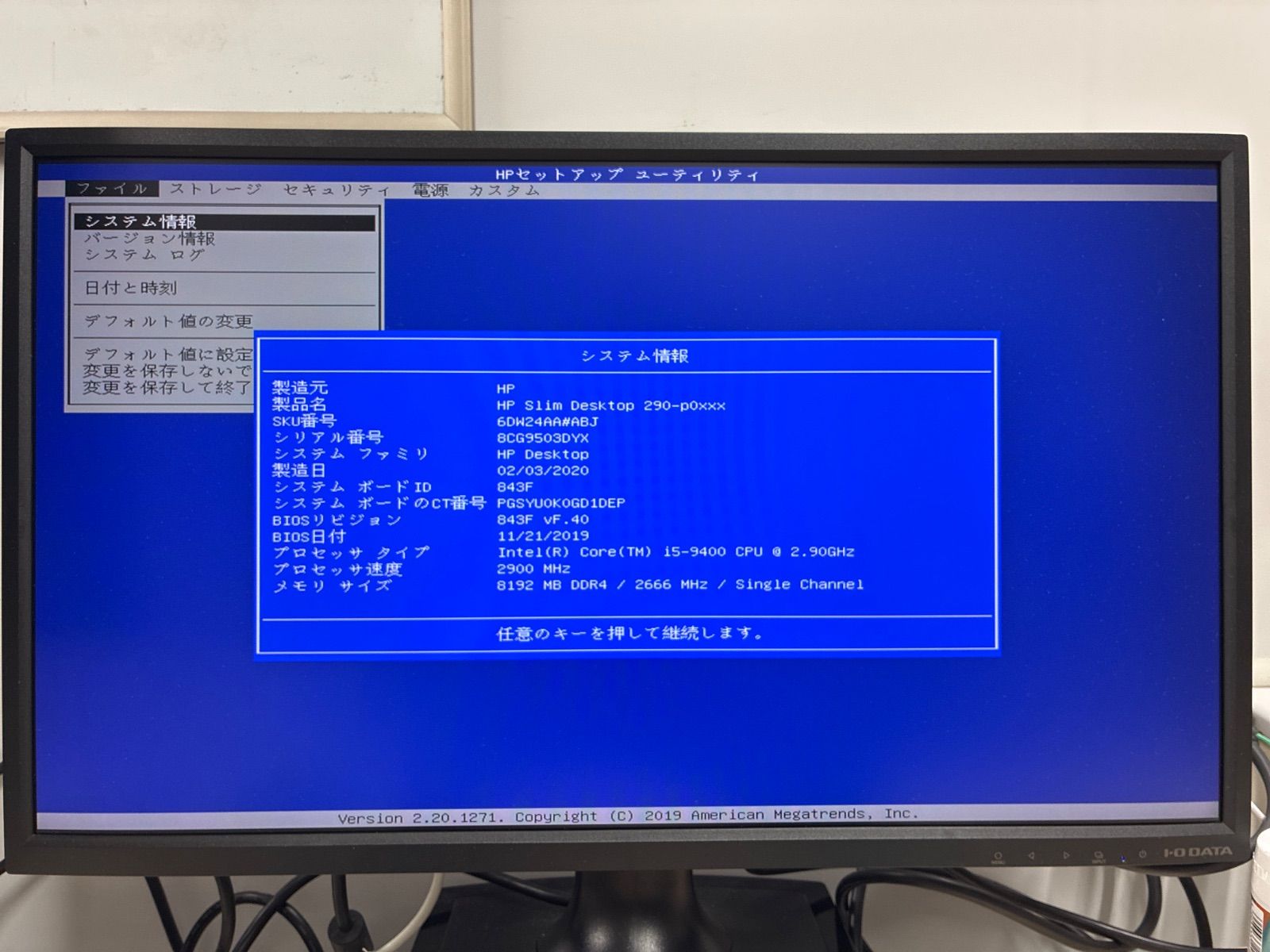 ジャンク DELL Windowsデスクトップ - メルカリ