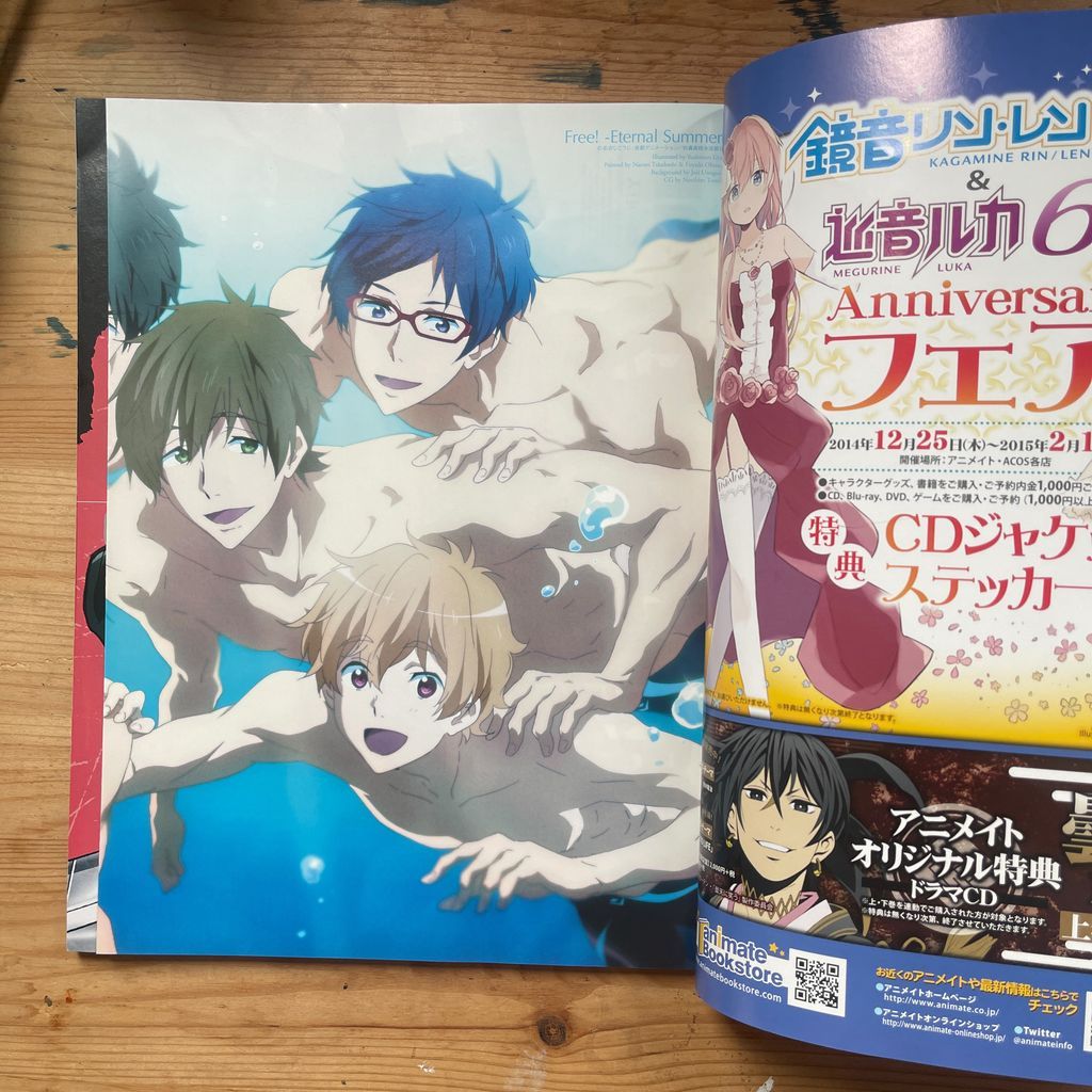 アニメージュ 2015年1月号 徳間書店 - メルカリ