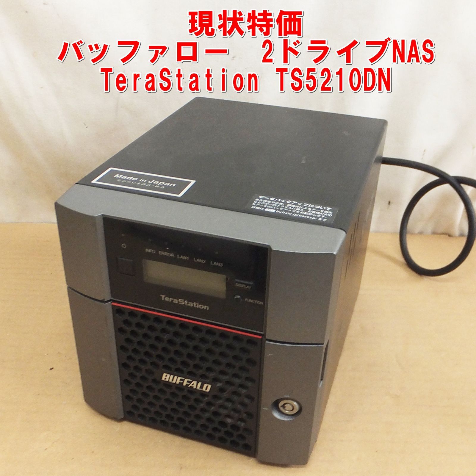外付けハードディスク・ドライブ Buffalo TeraStation TS5210DN NAS BUFFALO TeraStation TS5210DN 中古NAS - メルカリ