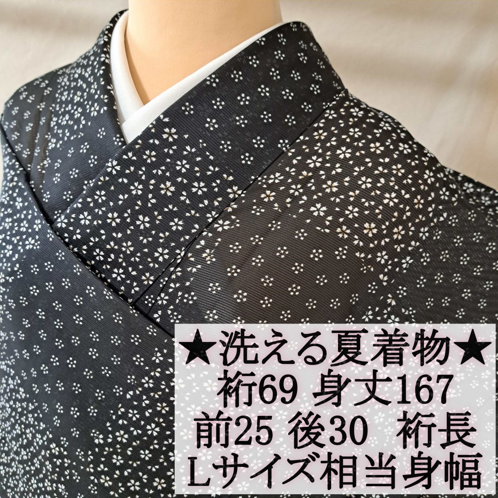 洗える夏着物・絽・小紋】裄長 Lサイズ相当身幅 黒 桜と梅鉢の市松模様 