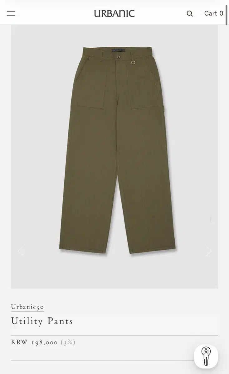 アーバニック30 ユーティリティ パンツ カーキ m