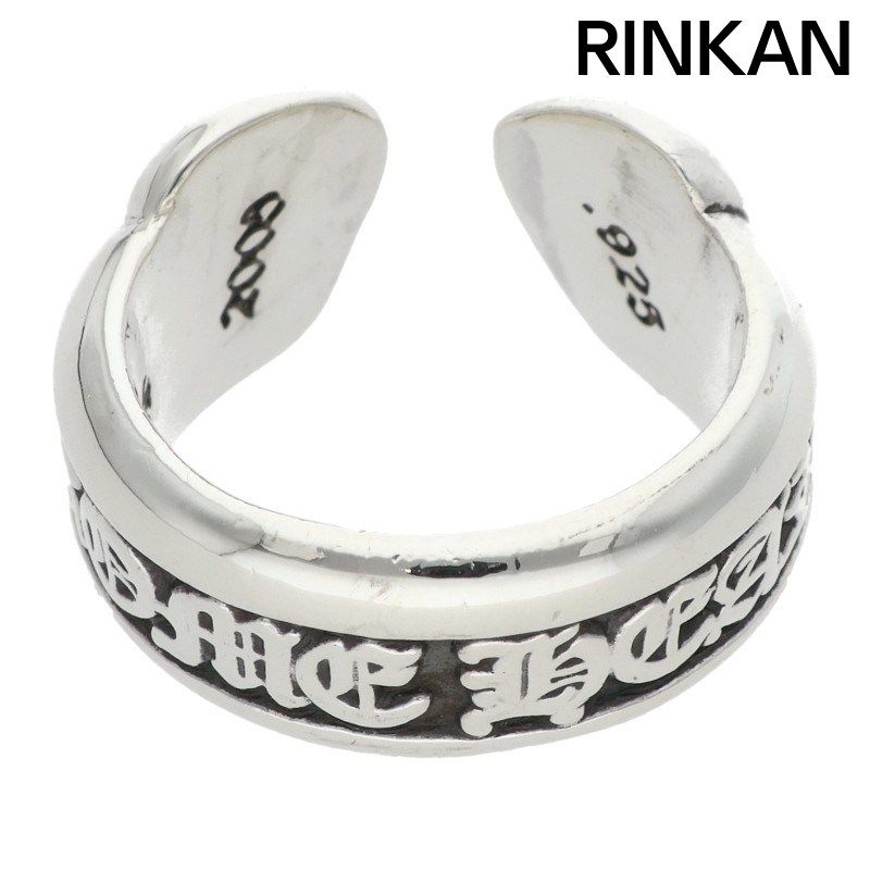 クロムハーツ SM SCROLL LABEL/スモールスクロールラベル シルバーリング メンズ 6.5号